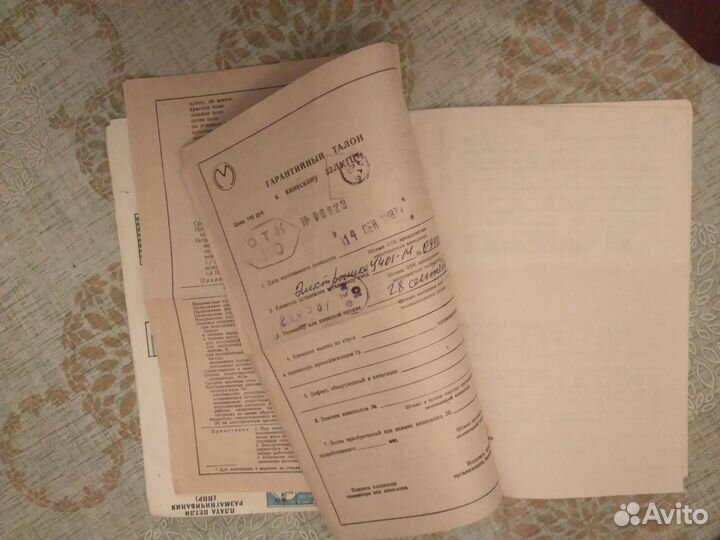 Инструкция Электроника Ц-401М