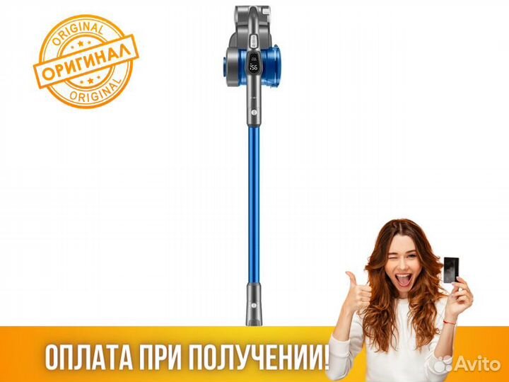 Пылесос вертикальный ручной Jimmy