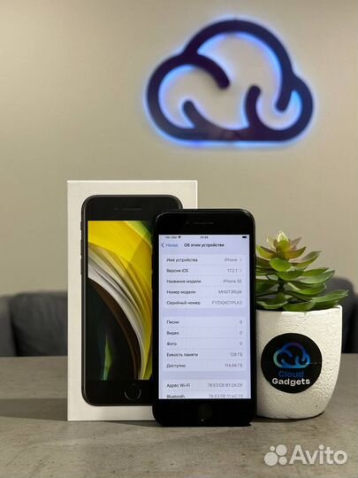 iPhone SE (2020), 128 ГБ