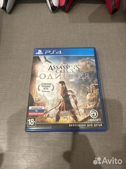 Assassins creed odyssey ps4