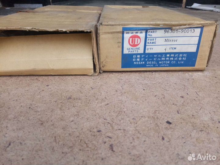 Автомобильное зеркало