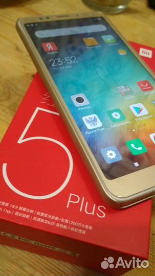 Xiaomi 5plus