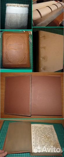 Ремонт, реставрация, печать и переплет книг