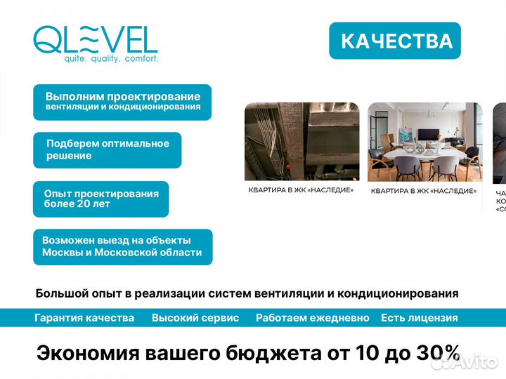 Монтаж вентиляции под ключ. Проектирование