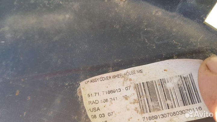 Подкрылок передний левый bmw x5 e70