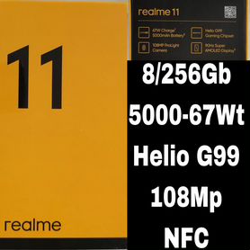 realme 11, 8/256 ГБ