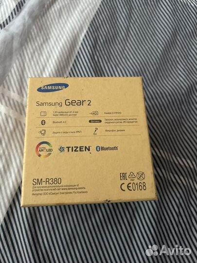 Samsung Gear 2