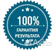 СРО за 1 день 