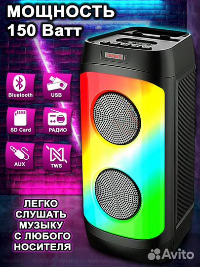 Портативная Bluetooth колонка ZQS4246