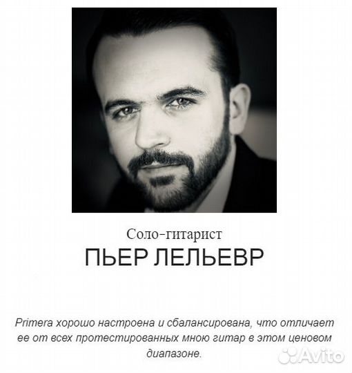 Гитара 7/8. Когда 3/4 мала, а 4/4 ещё некомфортна