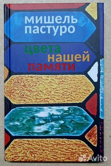 Книги разные
