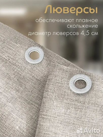 Штора для ванной новая