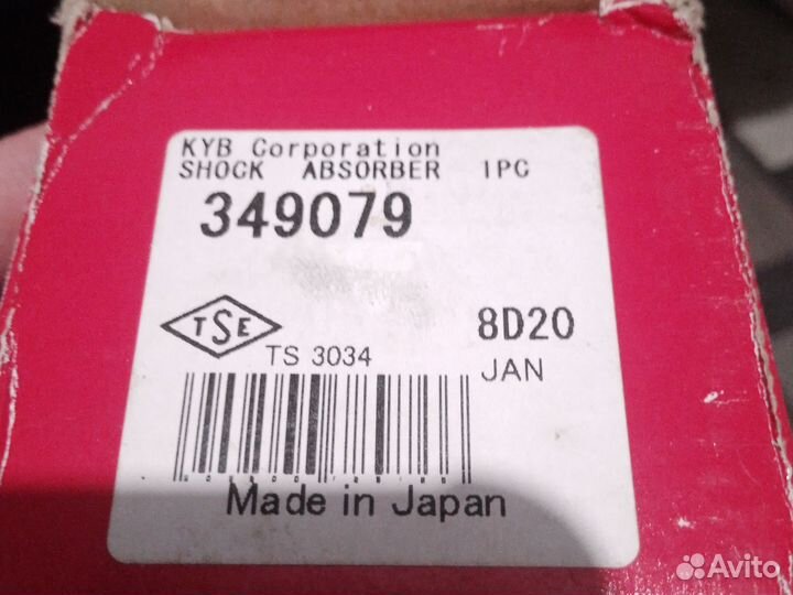 Амортизатор подвески газовый задний, Excel-G