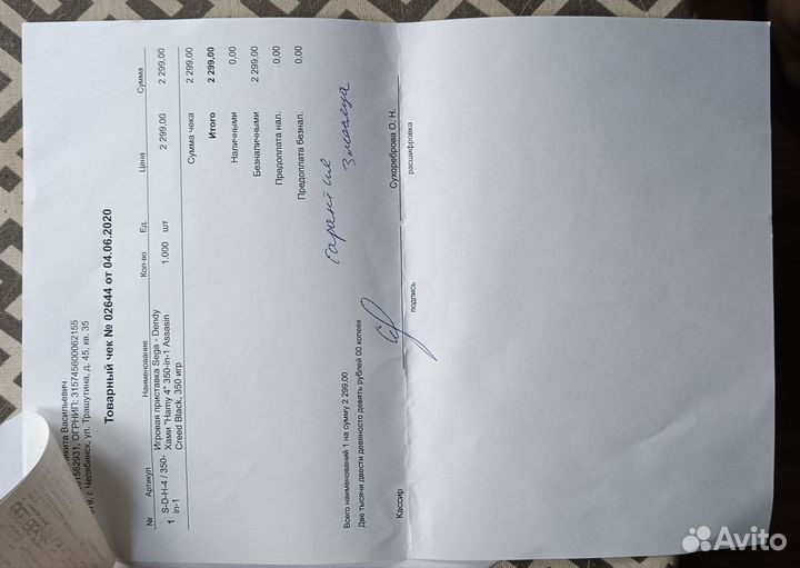 Игровая приставка Hamy 4