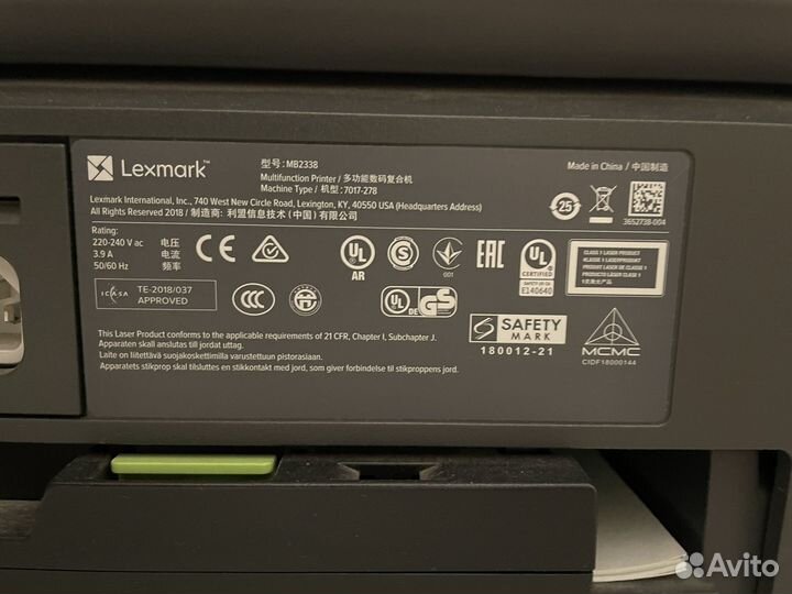 Принтер сканер копир лазерный