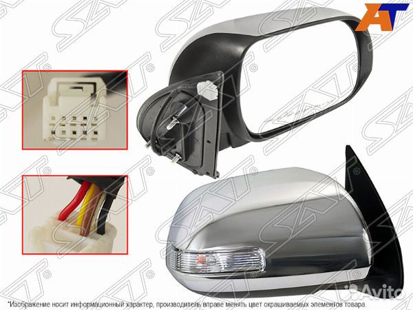 Зеркало toyota hilux pick UP