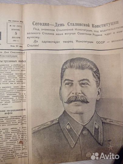 Продам газеты