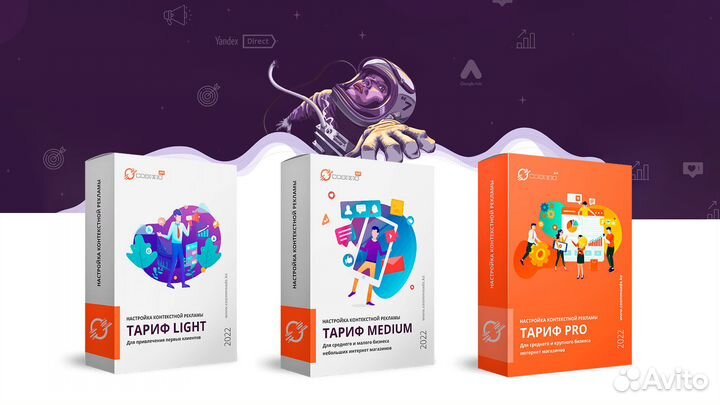 Таргетированная Реклама в Вконтакте под ключ