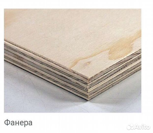 Фанера новая