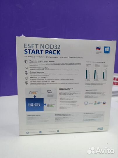 Антивирус NOD32 start pack базовый комплект, лицен