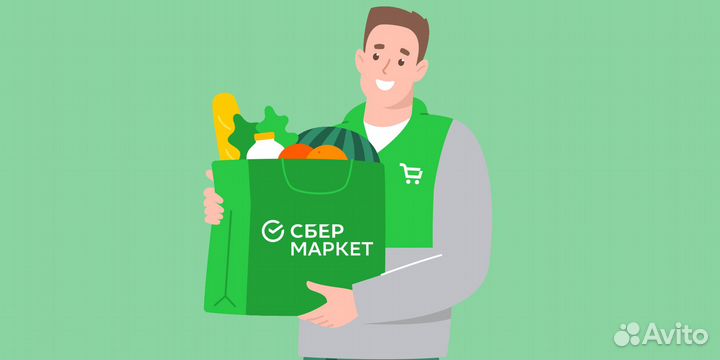 До ставщик - сборщик 16+ оплата еженедельно