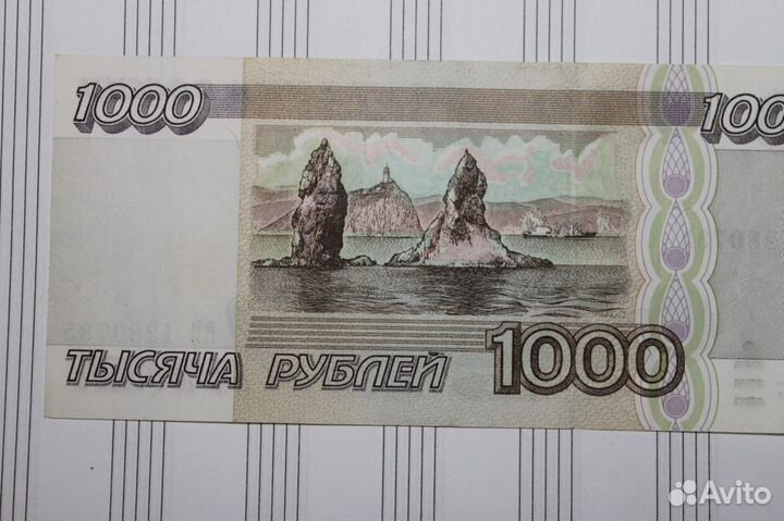 Бумажные деньги времен СССР