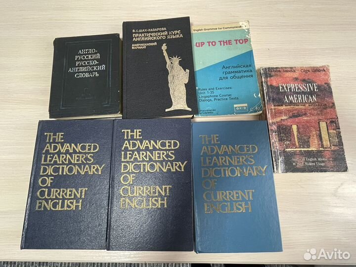 Книги по английскому языку