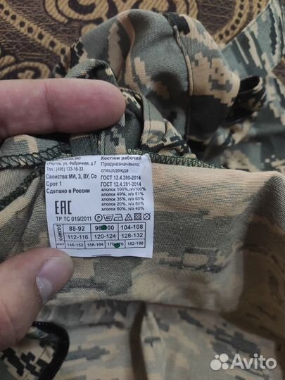 Летний костюм. Для работы и отдыха