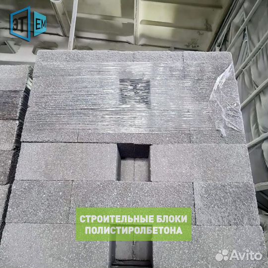 Газобетонные строительные блоки, газосиликат. лср