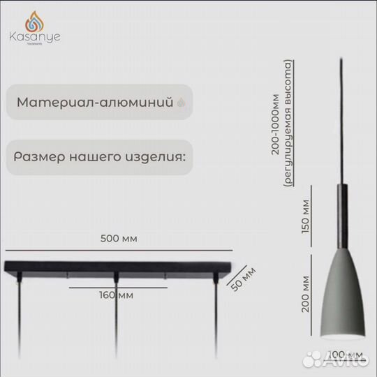 Светильник подвесной