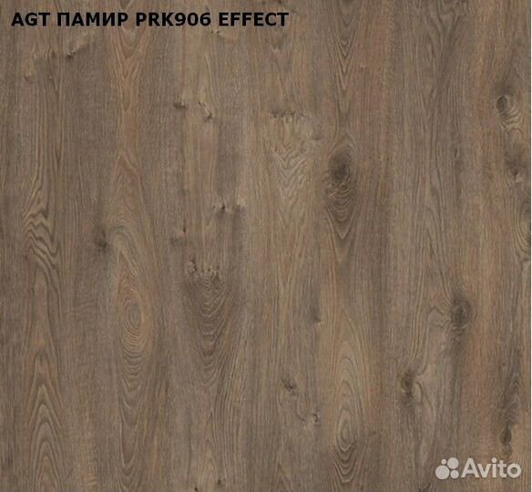 Ламинат Agt Effect 32 класс с фаской Турция