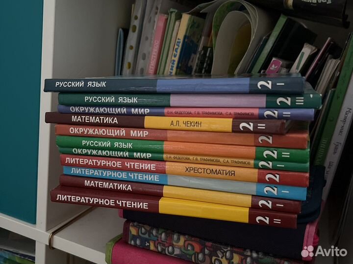 Учебники комплект 2 класс