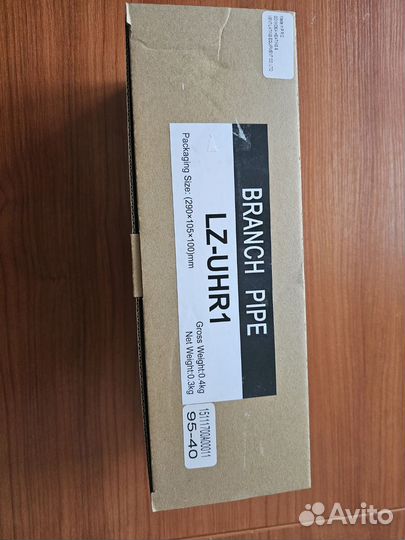 Рефнет комплект