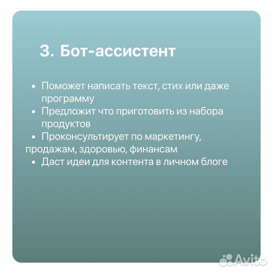 Разработка приложений для телеграм