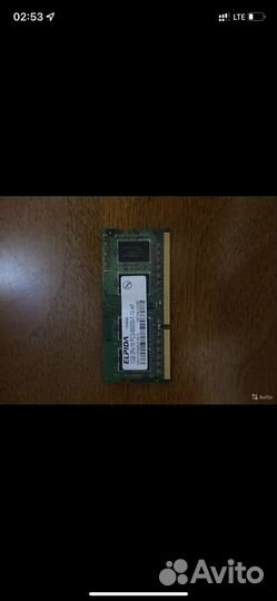 Оперативная память