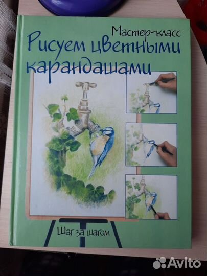 Энциклопедии по рисованию в ассортименте