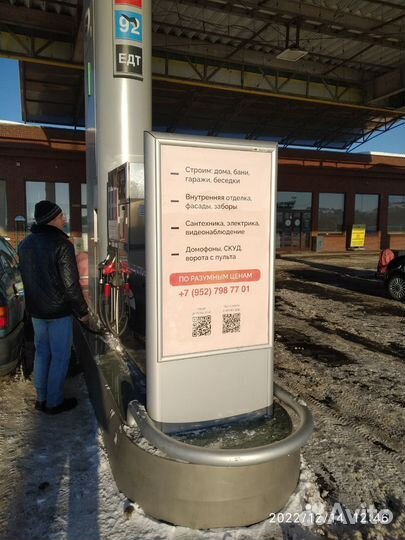 Изготовление баннеров печать баннер