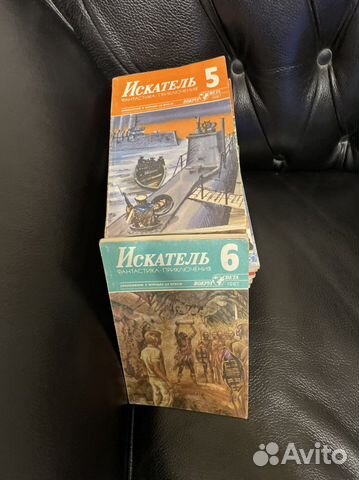 Искатель (6 номеров)