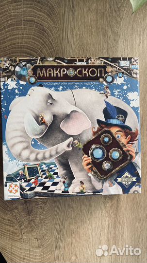 Игра Макроскоп