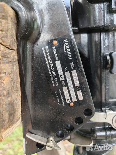 Мотор Hangkai 6.5 4 такта