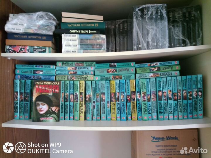 Книги из серии Русский проект