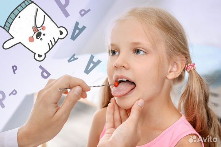 Логопедический массаж