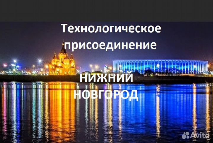 Подключение электричества к участку 15квт