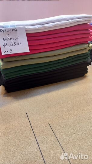 Лоскут весовой хлопок