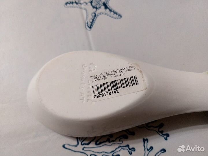 Подставка фарфор для ложки