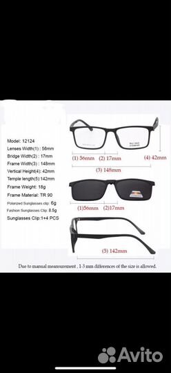 Очки оправа с магнитными насадками