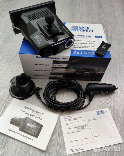 Комбо-устройство SilverStone F1 hybrid S-BOT PRO