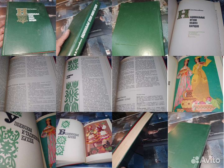 Кулинарные рецепты СССР и царской России
