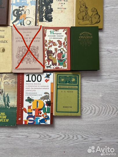 Книги по 50