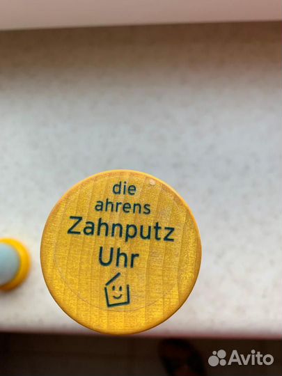 Для чистки зубов малыша